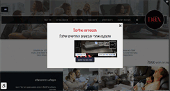 Desktop Screenshot of dax.co.il